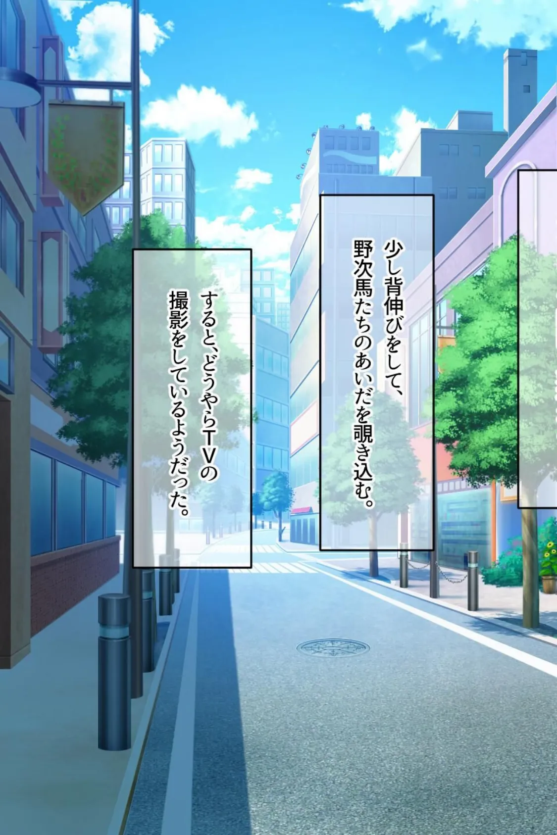 【18禁CG集版】クール系女子アナと秘密のいちゃラブ性活〜俺しか知らない淫乱ドスケべな幼馴染〜 15ページ