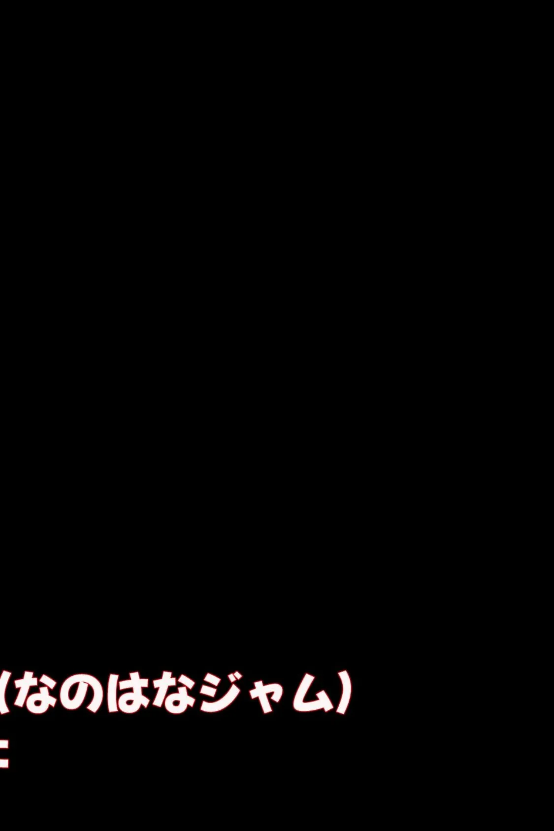 【18禁CG集版】妻、お貸しします 4ページ