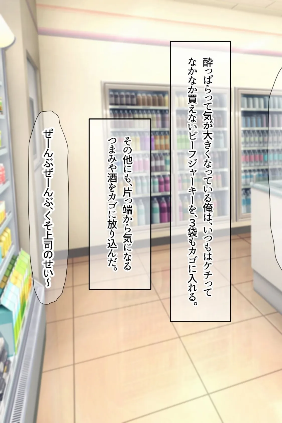 【18禁CG集版】国民的アイドルのセフレになりました〜淫乱巨乳娘の欲求解消!ファンには秘密のコスプレご奉仕SEX〜 13ページ