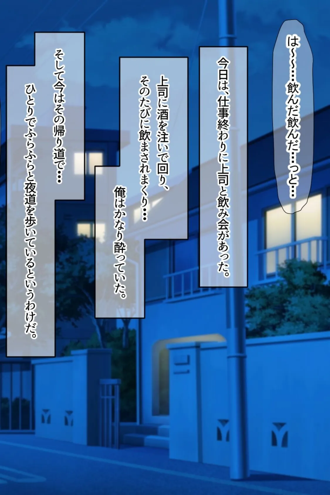 【18禁CG集版】国民的アイドルのセフレになりました〜淫乱巨乳娘の欲求解消!ファンには秘密のコスプレご奉仕SEX〜 6ページ