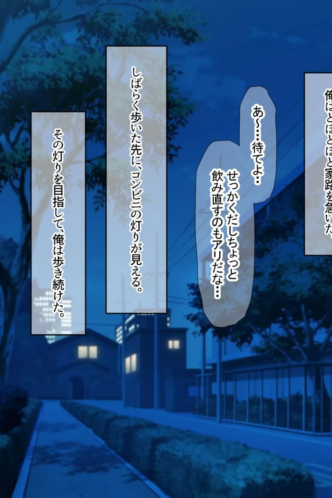 【18禁CG集版】国民的アイドルのセフレになりました〜淫乱巨乳娘の欲求解消!ファンには秘密のコスプレご奉仕SEX〜 9ページ