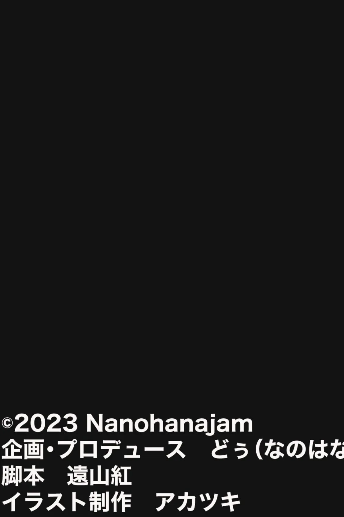 【18禁CG集版】ニート解消サービスで家に巨乳淫乱妻がやってきた〜連日ハメまくりのいちゃラブ同棲生活〜 5ページ