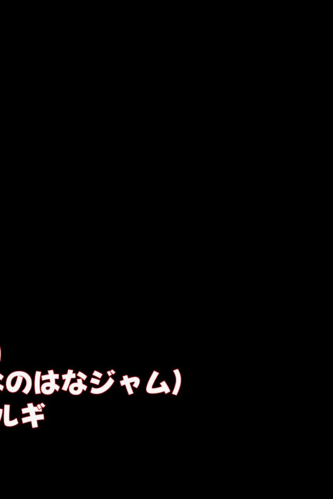 【18禁CG集版】無人島に漂流してクール系美女と二人きり〜いちゃらぶ関係になって朝から晩まで無我夢中でヤリまくる話〜 4ページ