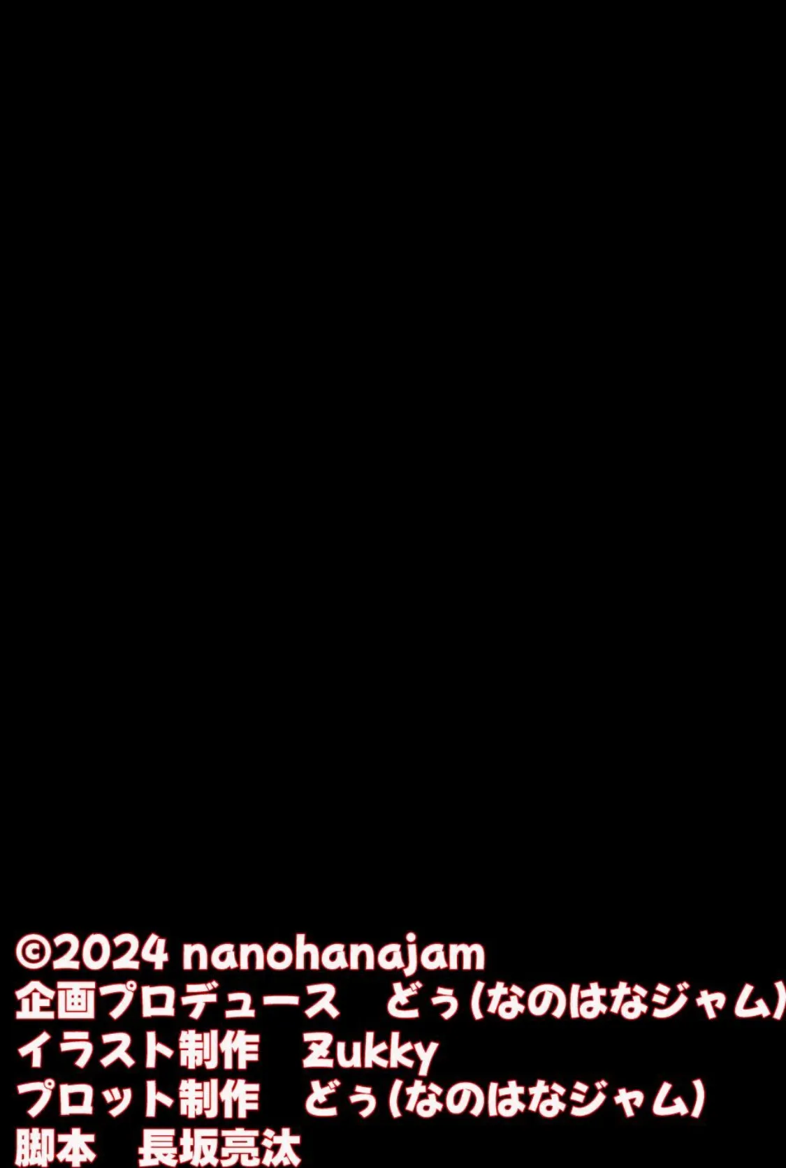 【18禁CG集版】バイト先の海の家のエロすぎる人妻店長〜何度もハメて何度も中●しした最高の寝取り夏〜 5ページ