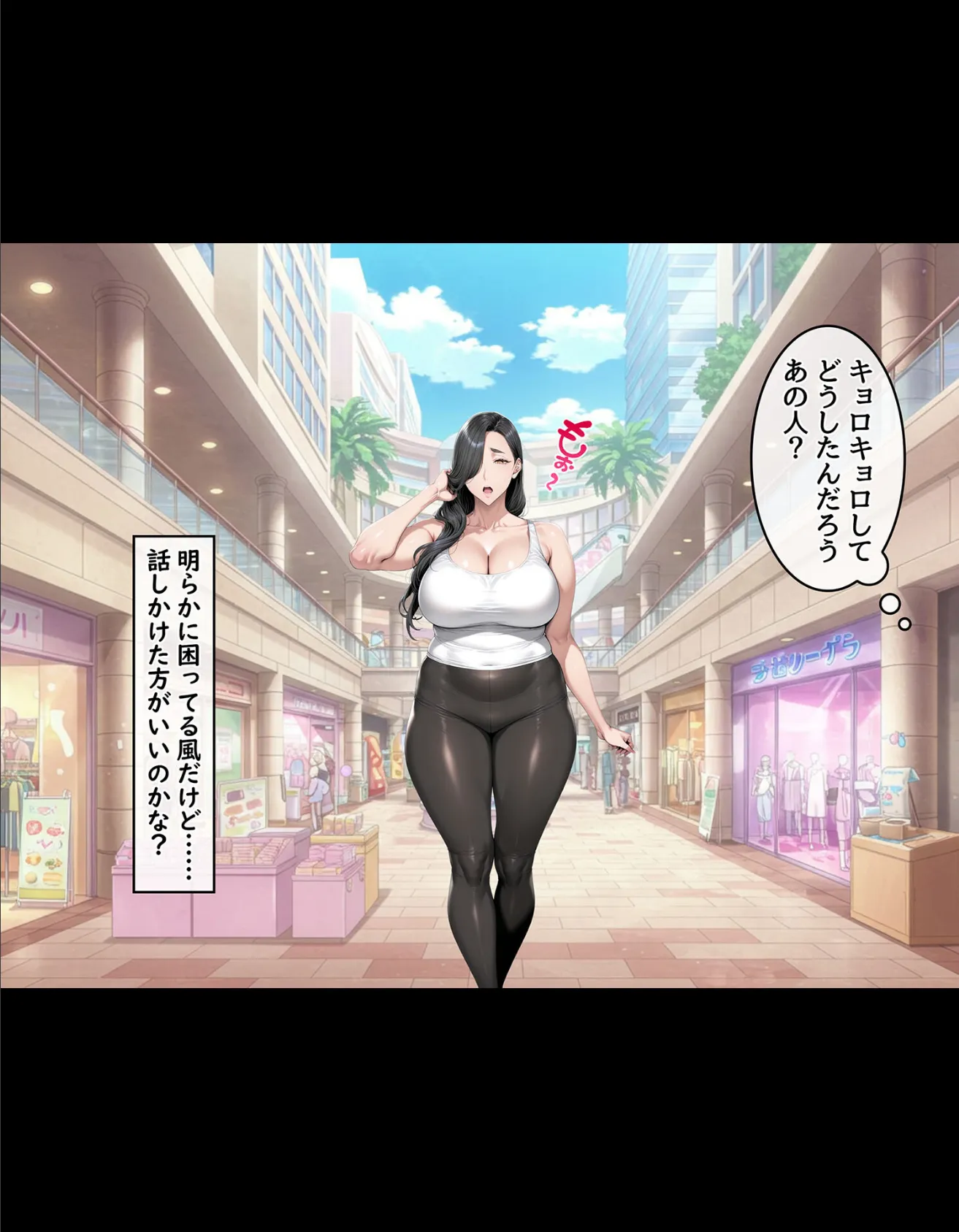 どスケベなオバサンが娘の堕とし方を教えてあげる1 モザイク版 12ページ