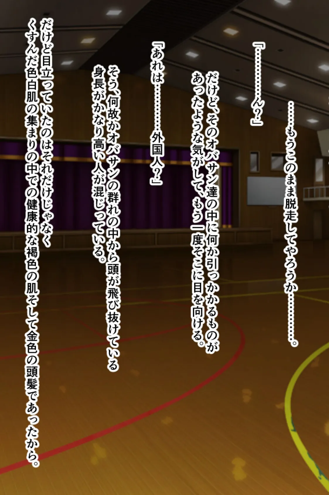 寝取り廻して肉堕ち妻 〜疼く肢体は他人棒で慰めたい〜【CG集コレクション】 モザイク版 5ページ