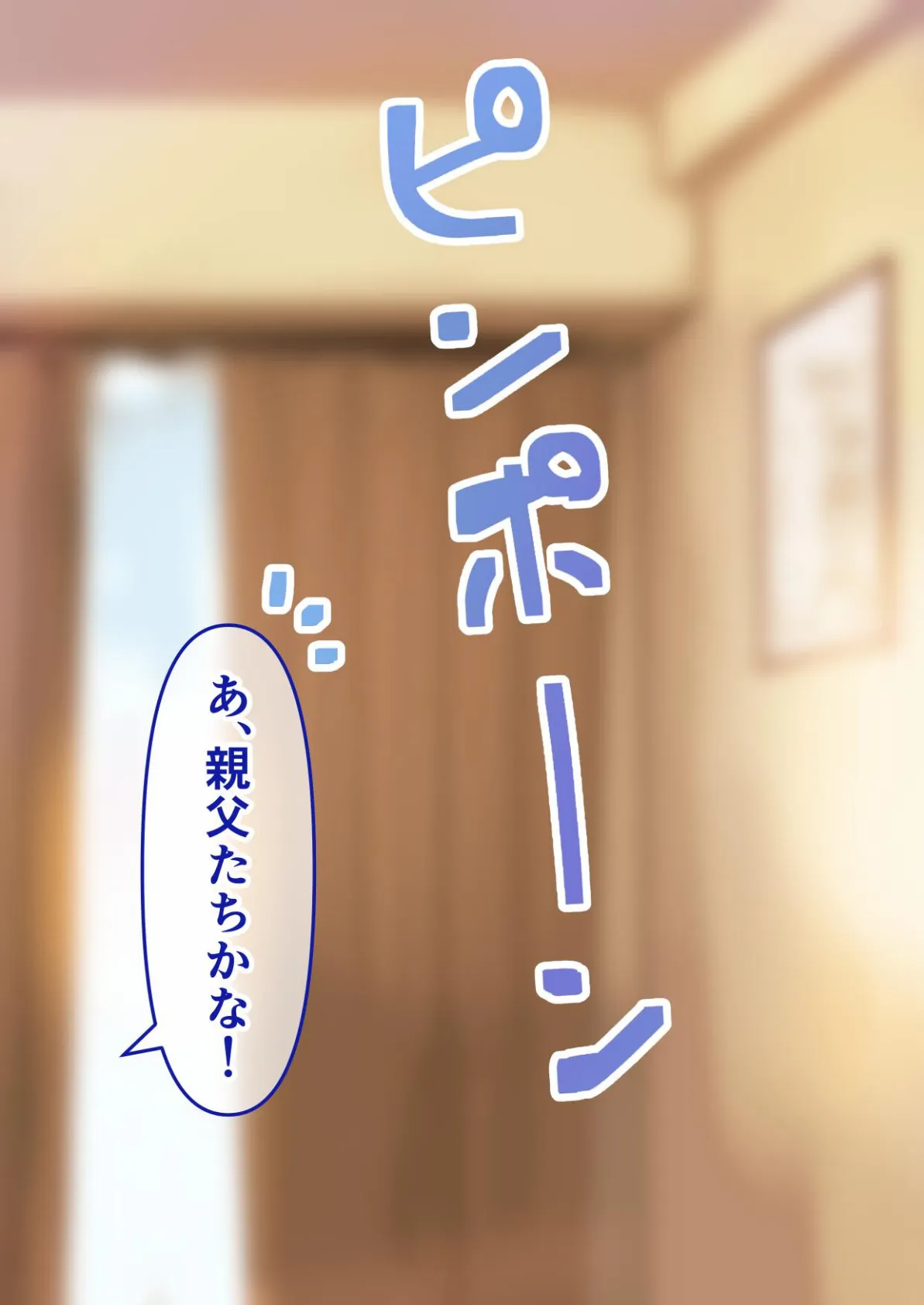 パーカー女子のパンツを見ていたらHに誘われた話 7ページ