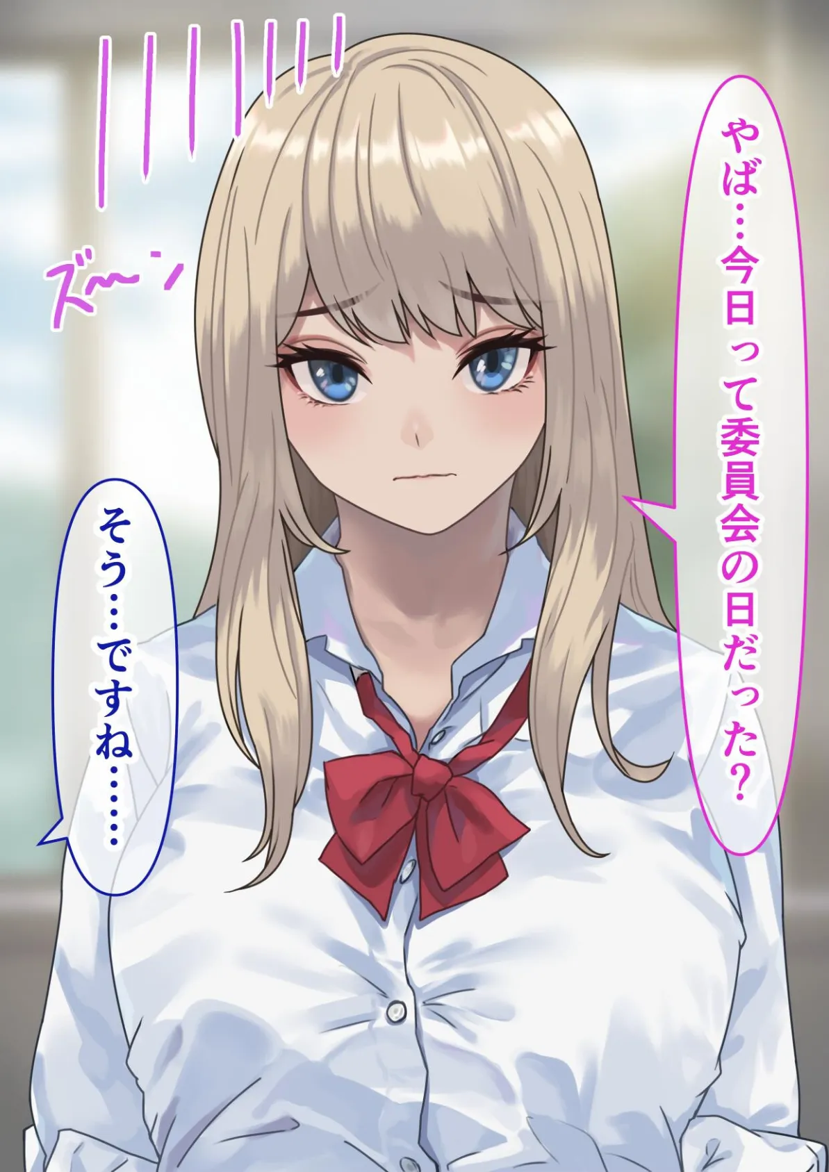 制服ギャルのパンツを見てたらHに誘われた話 9ページ