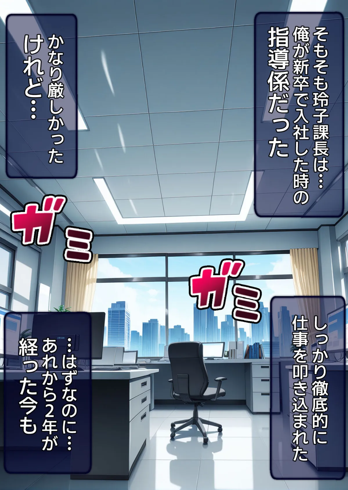 びしょ濡●●●09【CG】モザイク版 9ページ