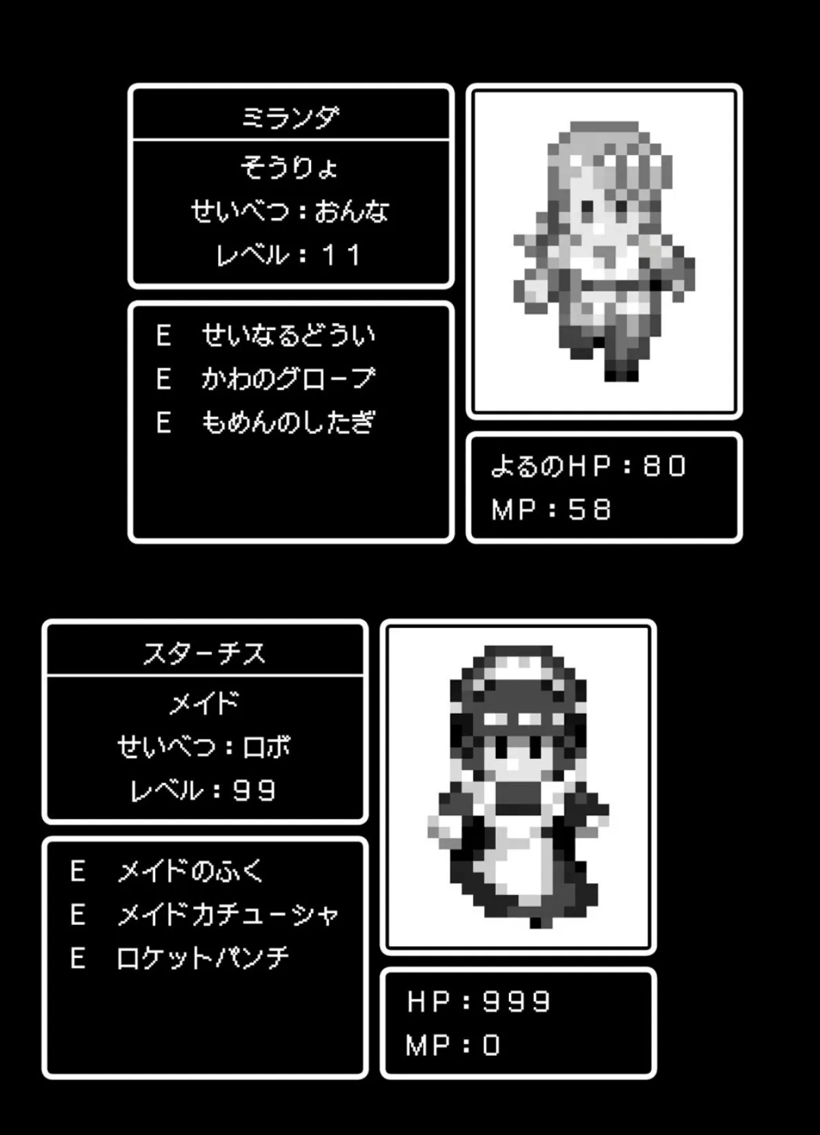 Lust Resort!! 特別限定版 3ページ