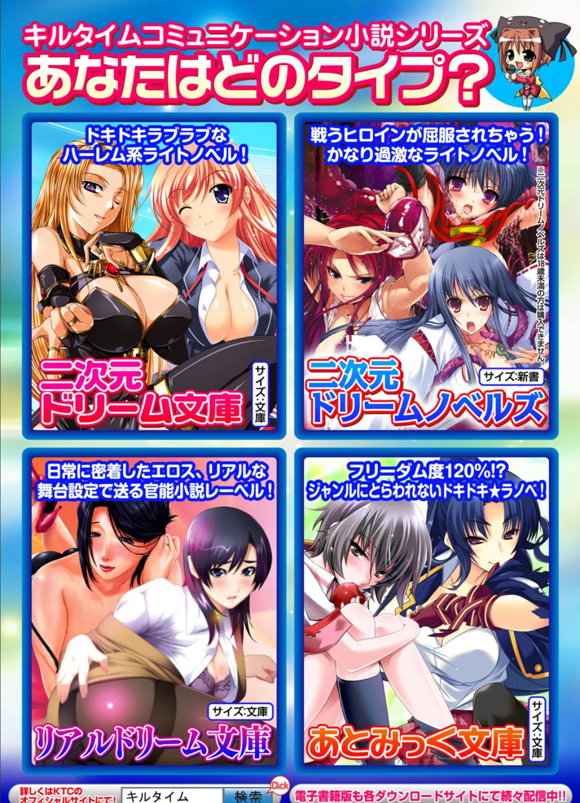 Lust Resort!! 特別限定版 50ページ