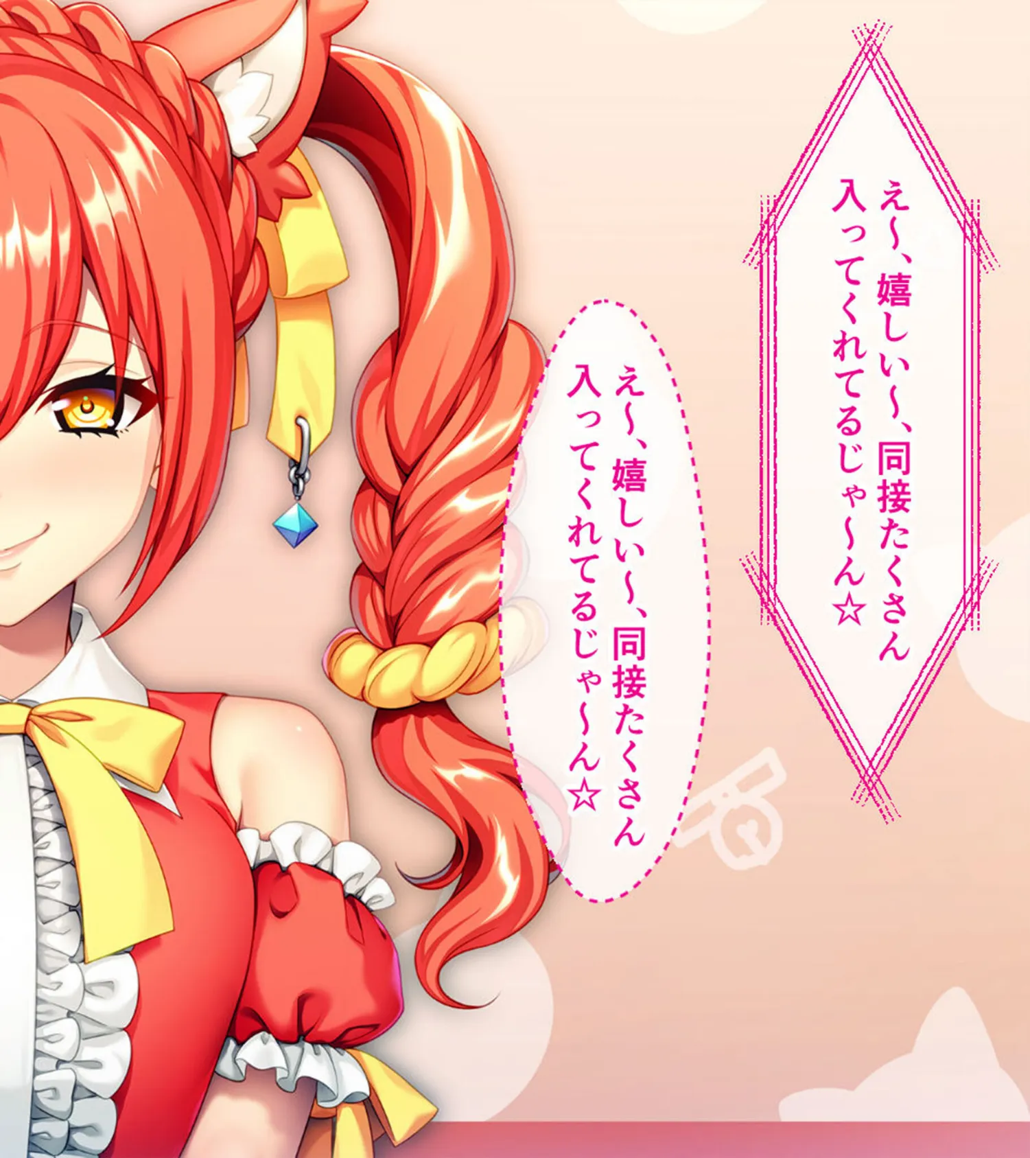 お隣さんは大人気Vtuberの中の人〜身バレ防止のためならなんでもご奉仕しますから!〜 モザイク版 10ページ