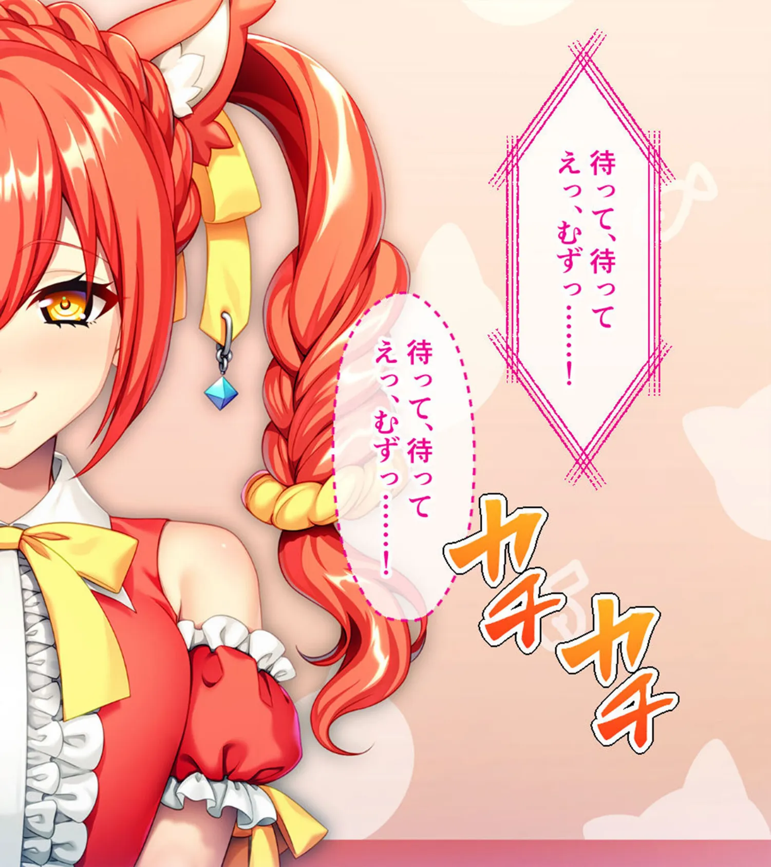 お隣さんは大人気Vtuberの中の人〜身バレ防止のためならなんでもご奉仕しますから!〜 モザイク版 12ページ