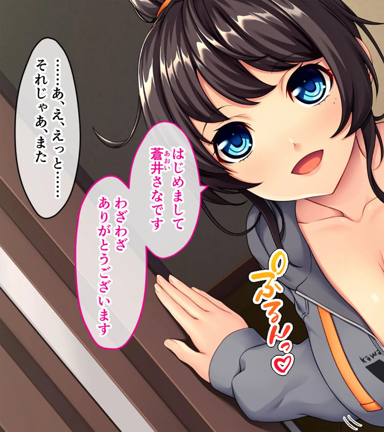 お隣さんは大人気Vtuberの中の人〜身バレ防止のためならなんでもご奉仕しますから!〜 モザイク版 5ページ