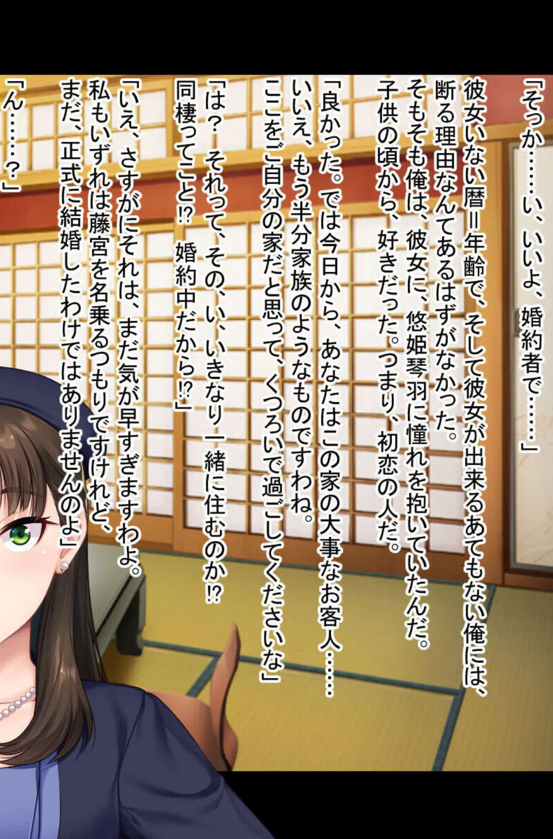 アナタ専用。屈服支配で主従ハメH 〜凶悪SEXになんて絶対負けない！〜【CG集コレクション】 モザイク版 8ページ