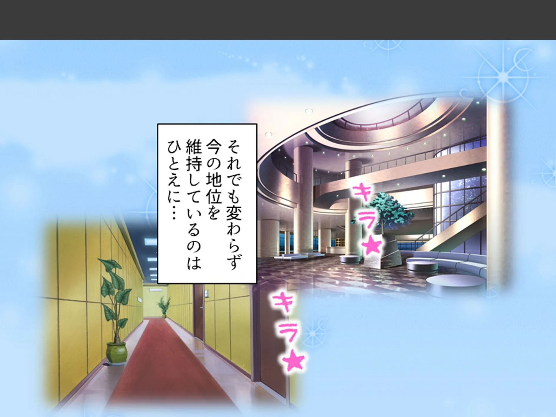 美人秘書はお仕置きがお好き 〜SMで目覚めるバカ社長〜 第2巻 5ページ