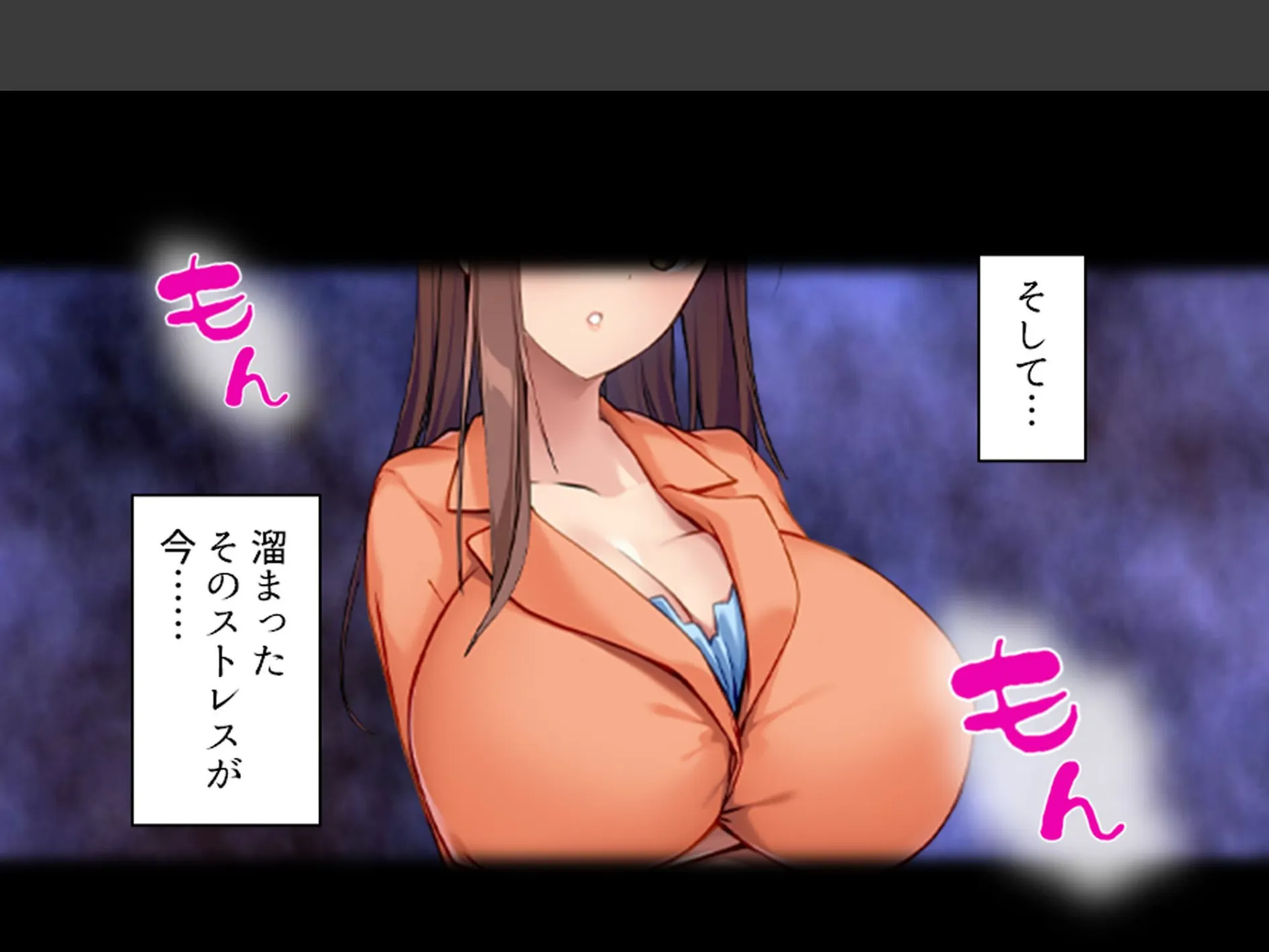 美人秘書はお仕置きがお好き 〜SMで目覚めるバカ社長〜 (単話) 第6話 5ページ